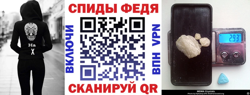 Amphetamine VHQ Кедровый