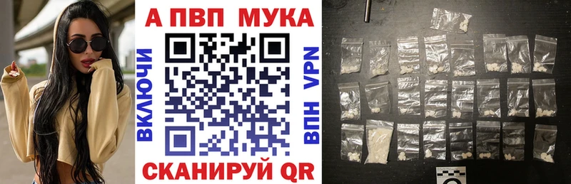 Купить где  Кедровый  Alfa_PVP СК 
