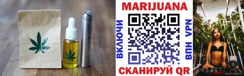 Еда ТГК марихуана  Купить  Кедровый 