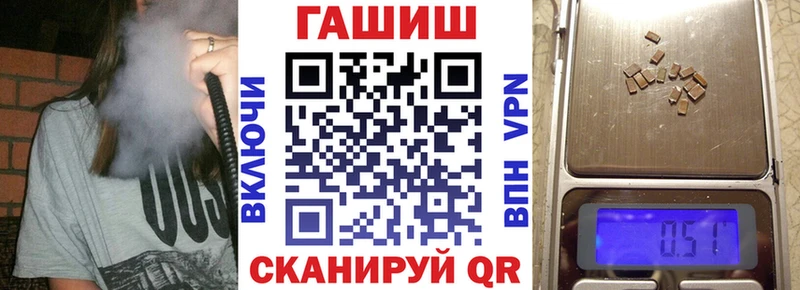 Купить закладки  Кедровый  ГАШИШ хэш 