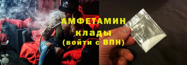 соль курить ск Сосновка