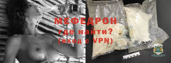 соль курить ск Сосновка