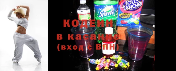 Альфа ПВП Сосновоборск