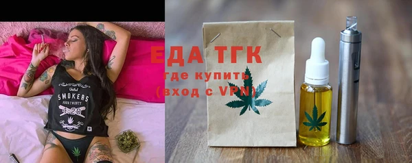 Альфа ПВП Сосновоборск