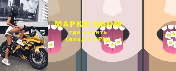 соль курить ск Сосновка