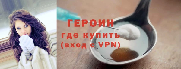 соль курить ск Сосновка