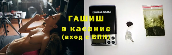 соль курить ск Сосновка