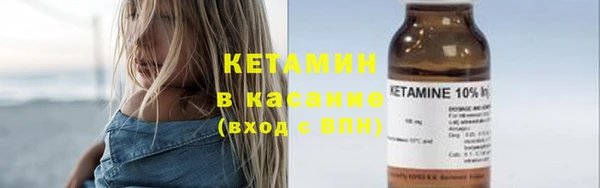 соль курить ск Сосновка