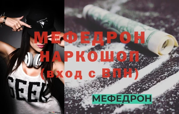 соль курить ск Сосновка