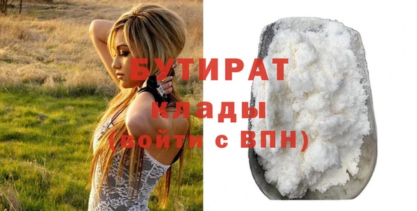 Альфа ПВП Сосновоборск