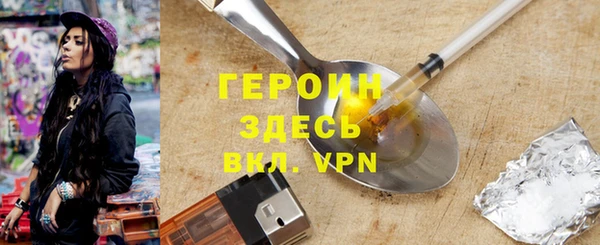 соль курить ск Сосновка