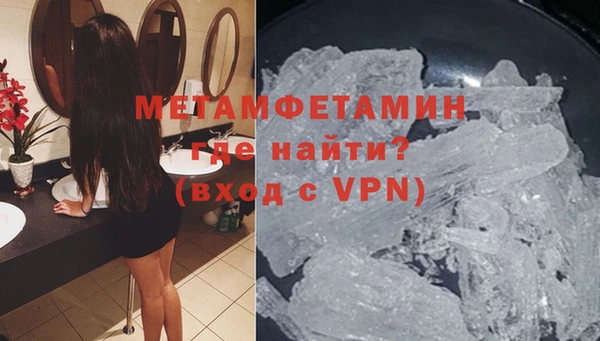 соль курить ск Сосновка