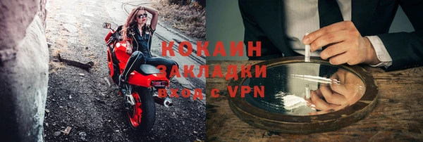 Альфа ПВП Сосновоборск