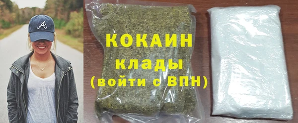 Альфа ПВП Сосновоборск