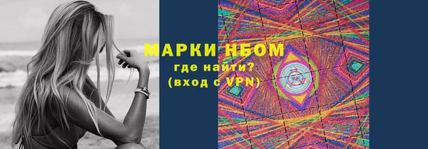 гидропоника Сосновый Бор