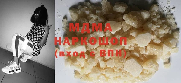 Альфа ПВП Сосновоборск