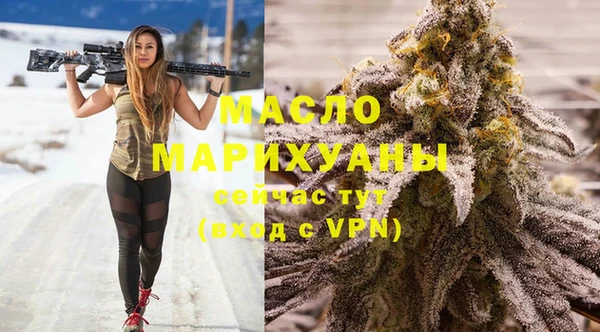 соль курить ск Сосновка