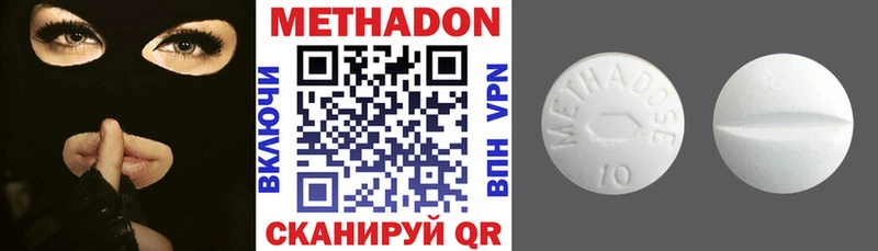 МЕТАДОН белоснежный  Купить  Кедровый 