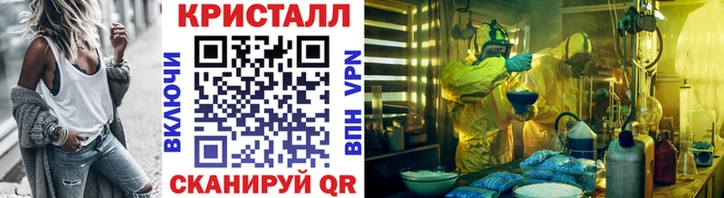 МЕТАМФЕТАМИН витя  Купить где  Кедровый 